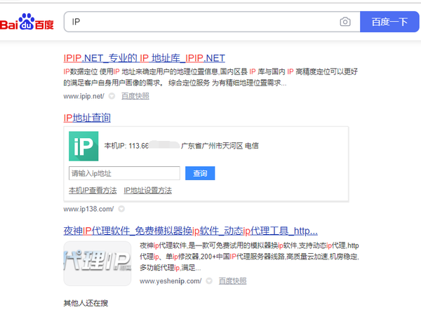 IP.png
